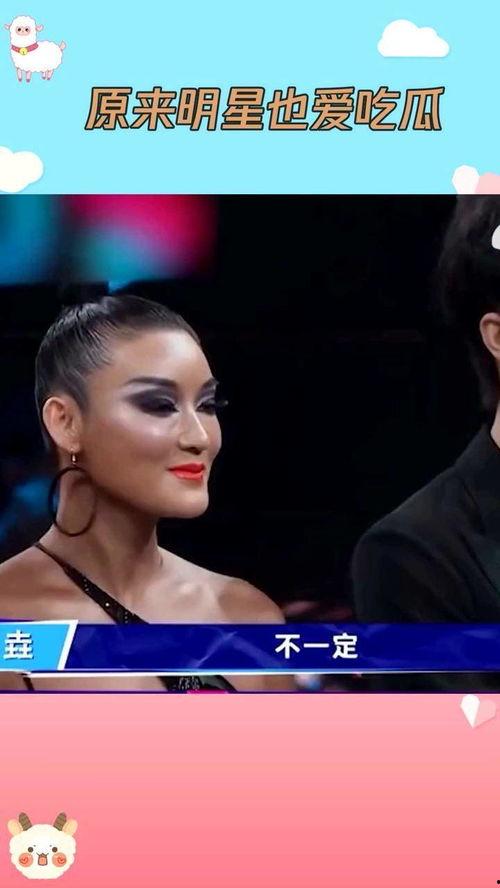 明星吃瓜八卦娱乐是真的吗,真相还是虚构?揭秘娱乐圈传闻背后的真相