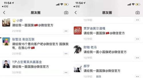 娱乐吃瓜点评怎么写范文,揭秘明星幕后故事